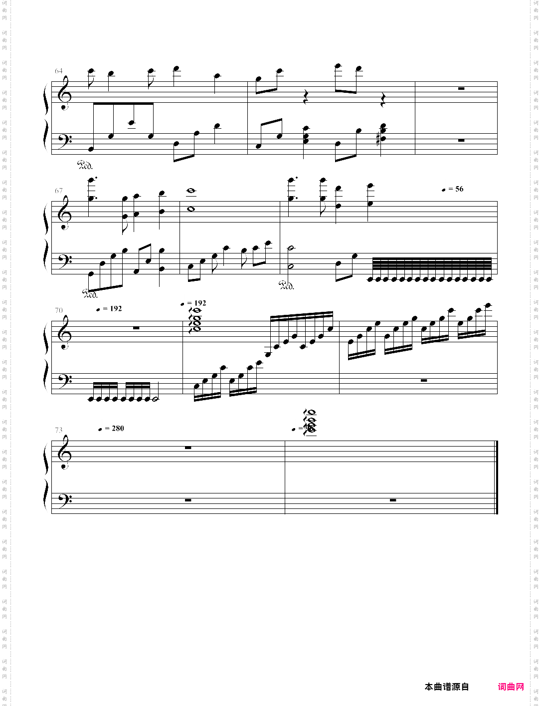 中国共产主义青年团团歌