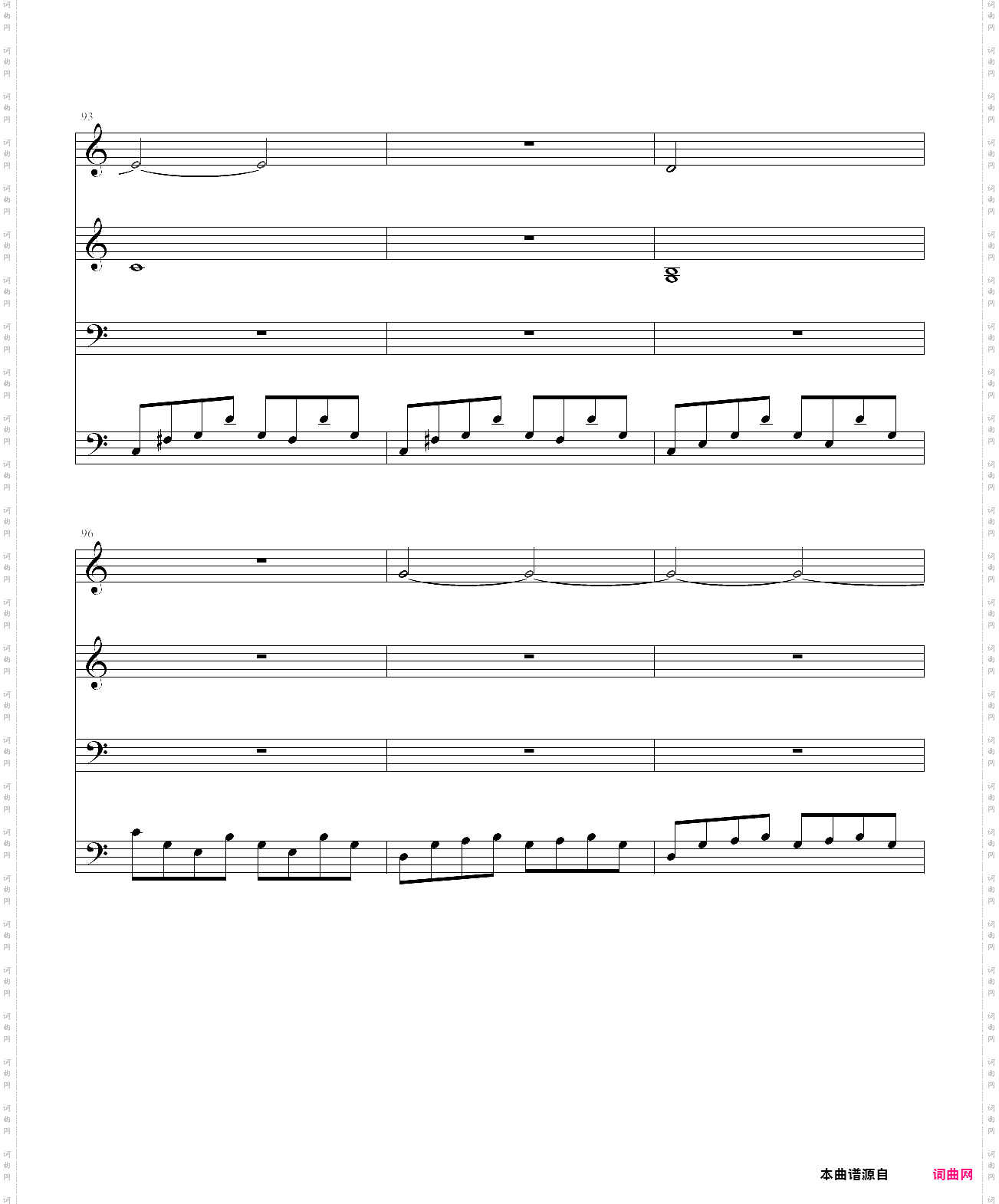 last arpeggios-bluedawn咖啡王子插曲
