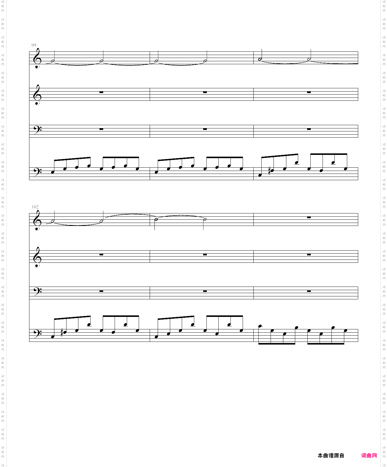 last arpeggios-bluedawn咖啡王子插曲