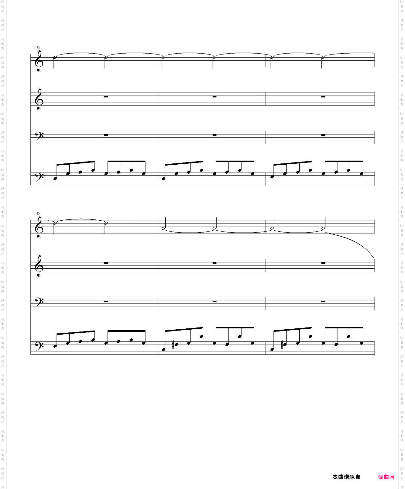 last arpeggios-bluedawn咖啡王子插曲