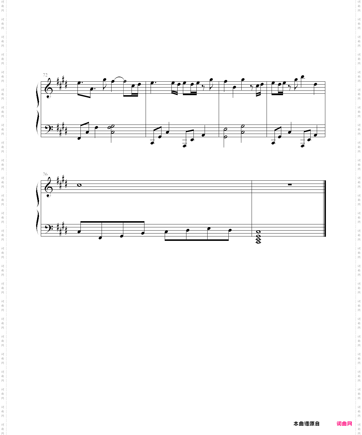 口袋的天空演奏版，张韶涵