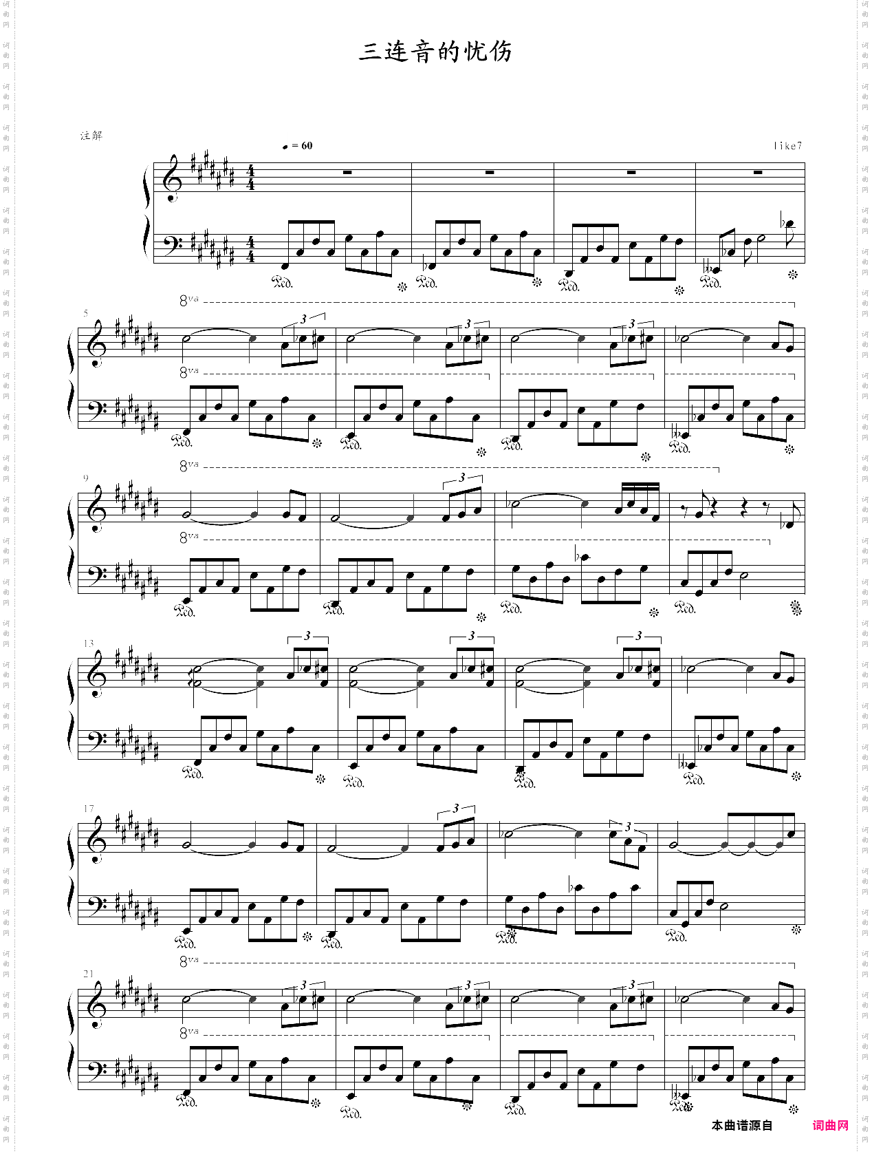 此曲已删