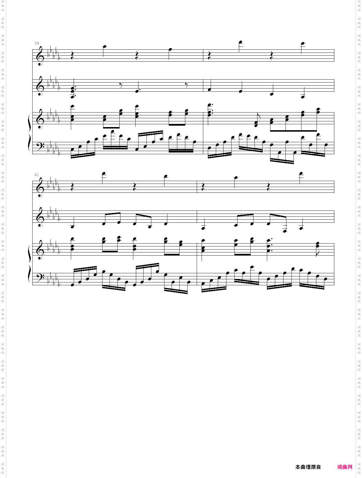 踏秋雨，凝波花