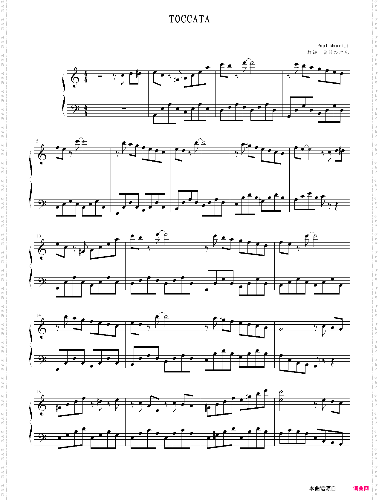 托卡塔曲