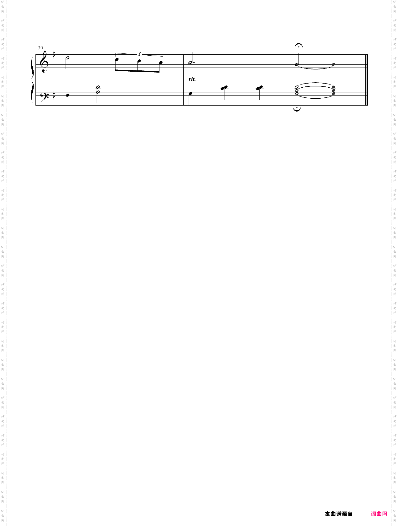日在校园-sekaipiano version