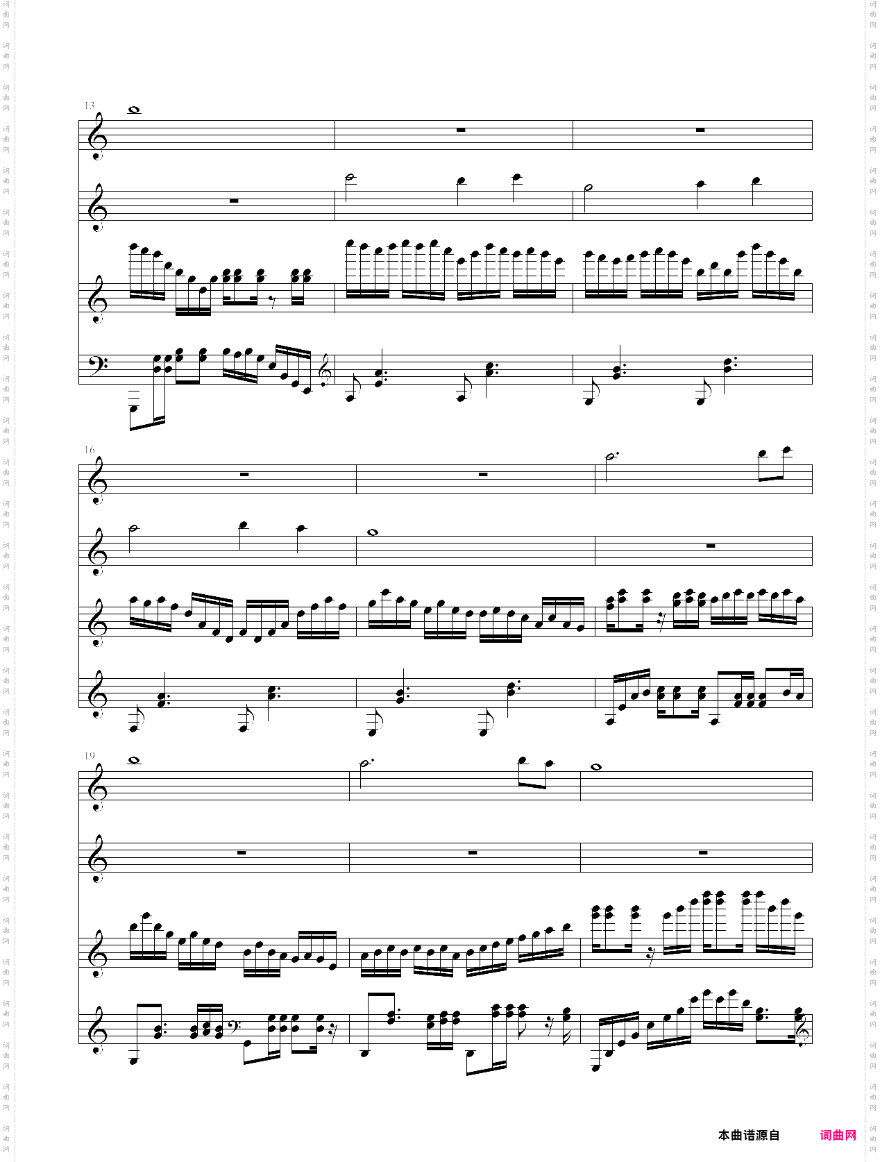月之小舞曲