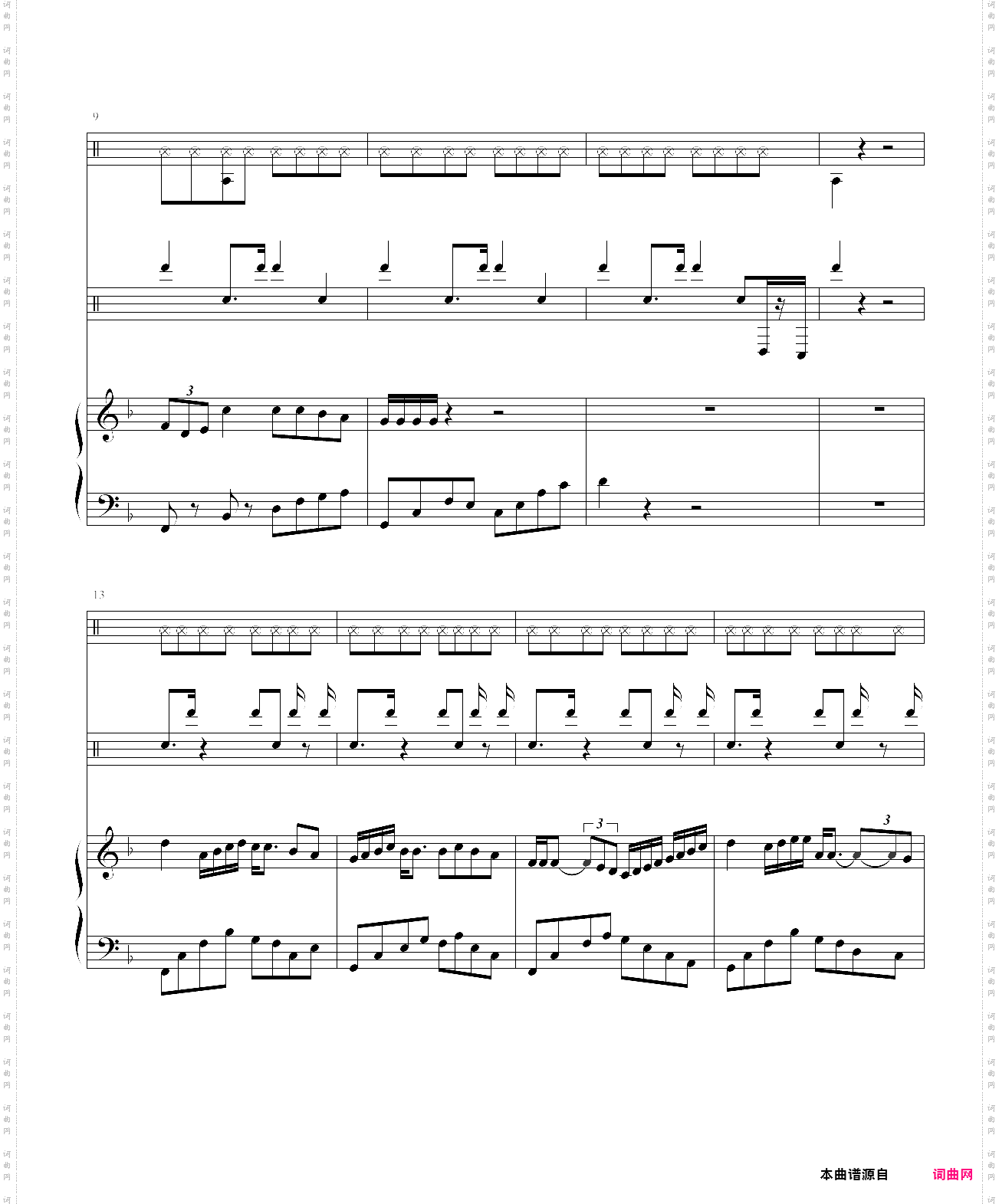 秋枫组曲 二