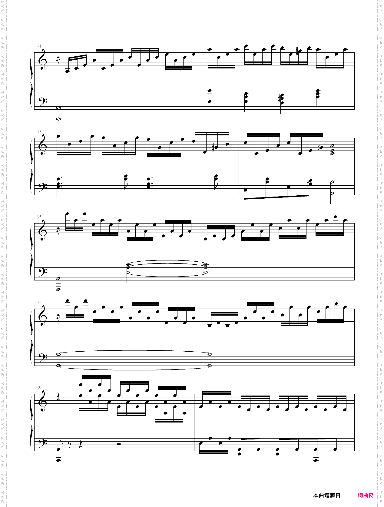 练习曲