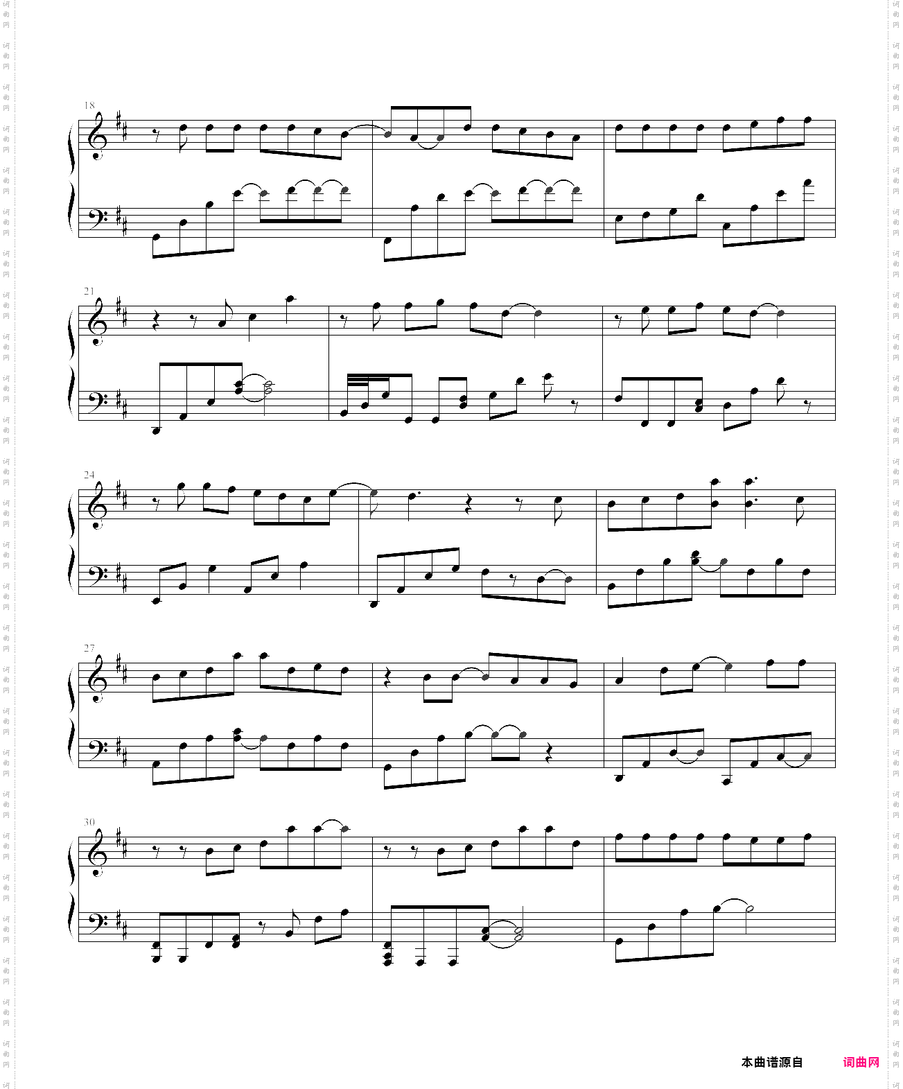 我走以后简单版，张靓颖