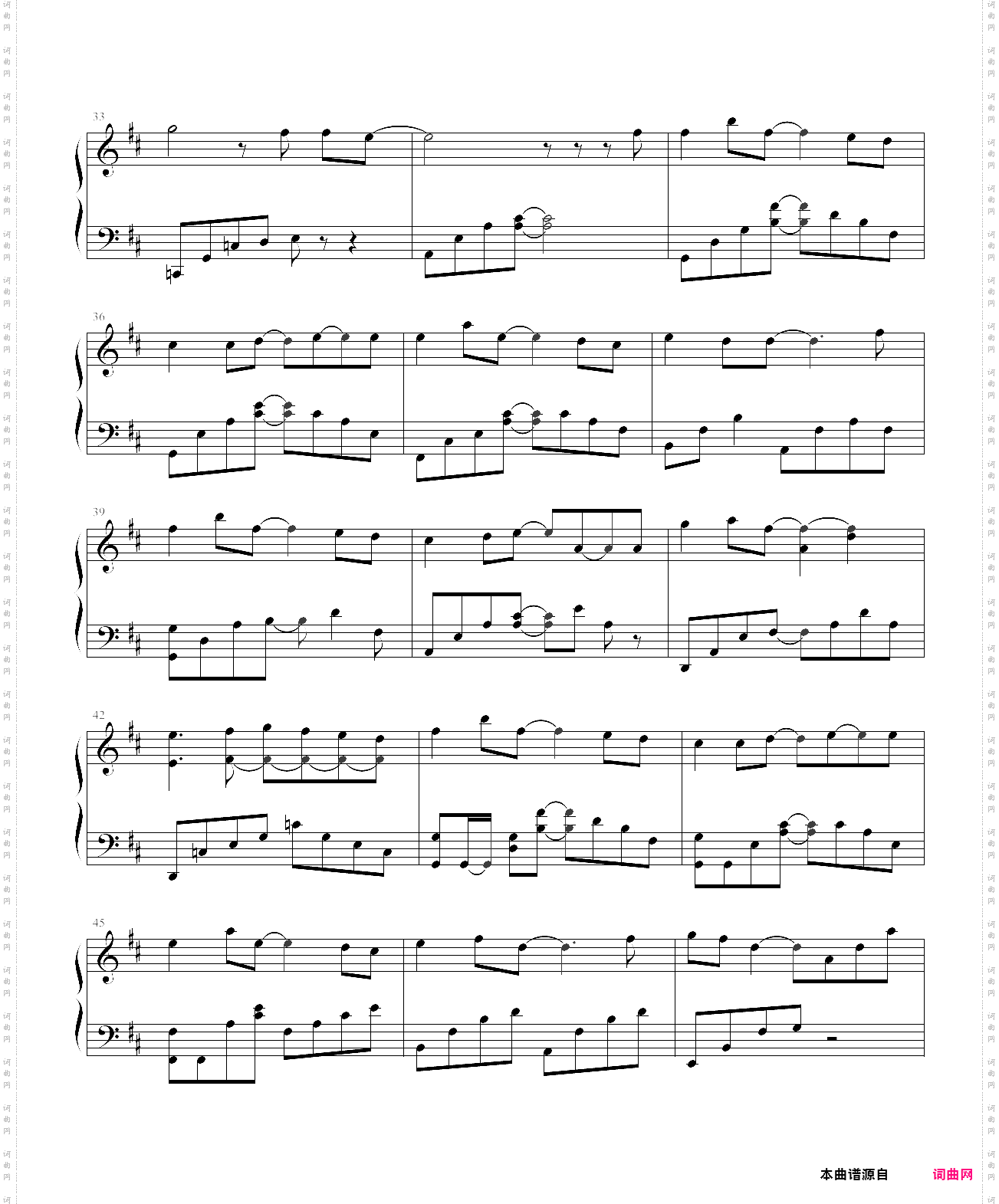 我走以后简单版，张靓颖