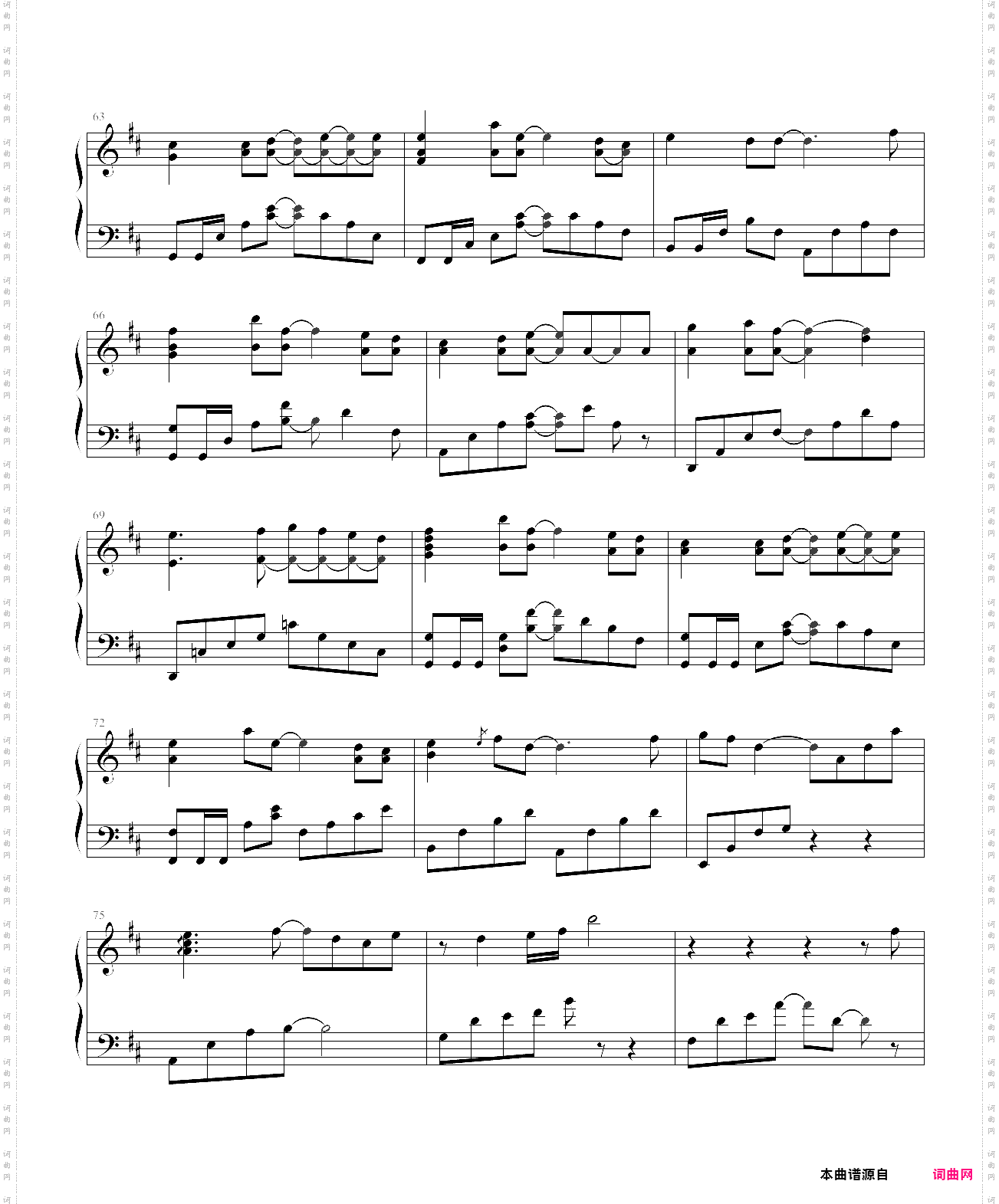 我走以后简单版，张靓颖