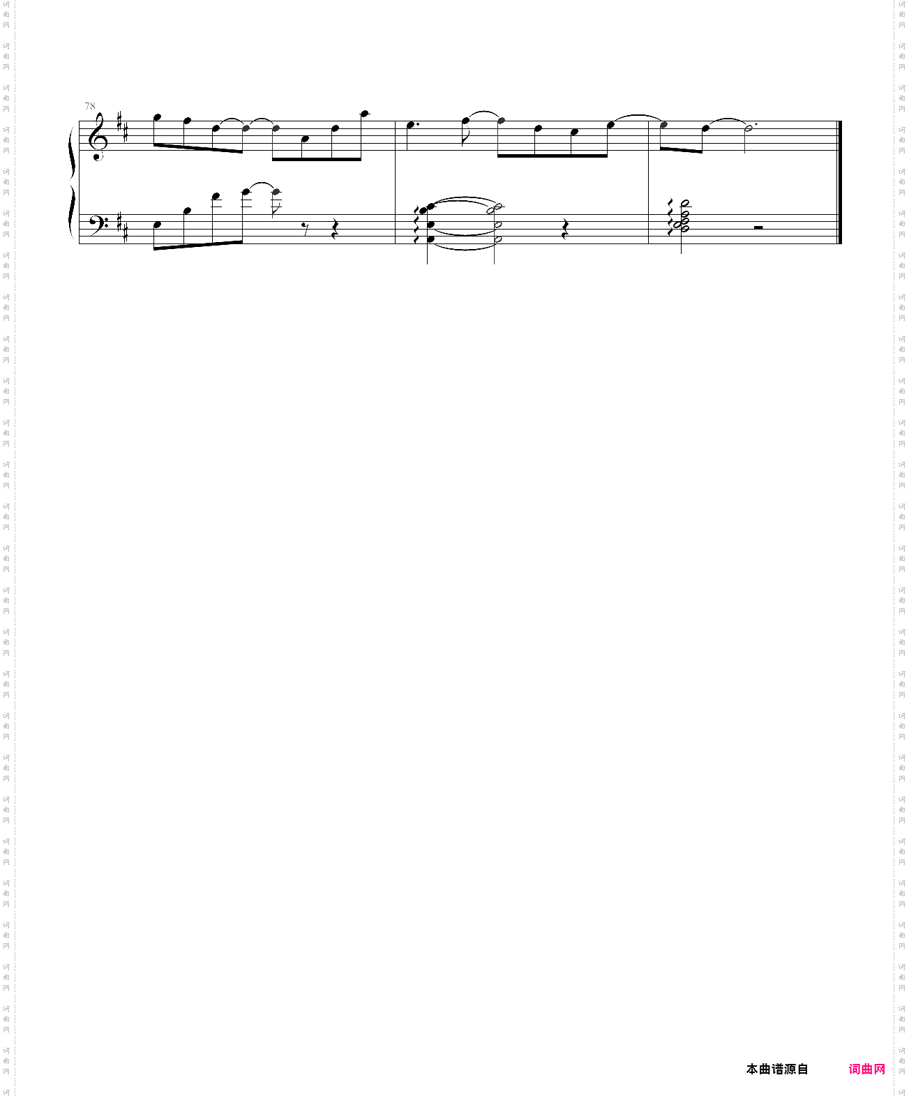 我走以后简单版，张靓颖