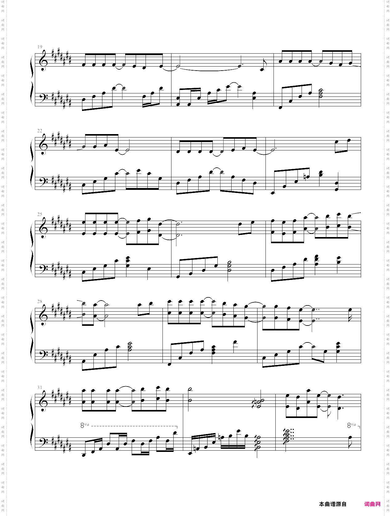 think of love想爱―韩剧《海豚湾恋人》主题曲