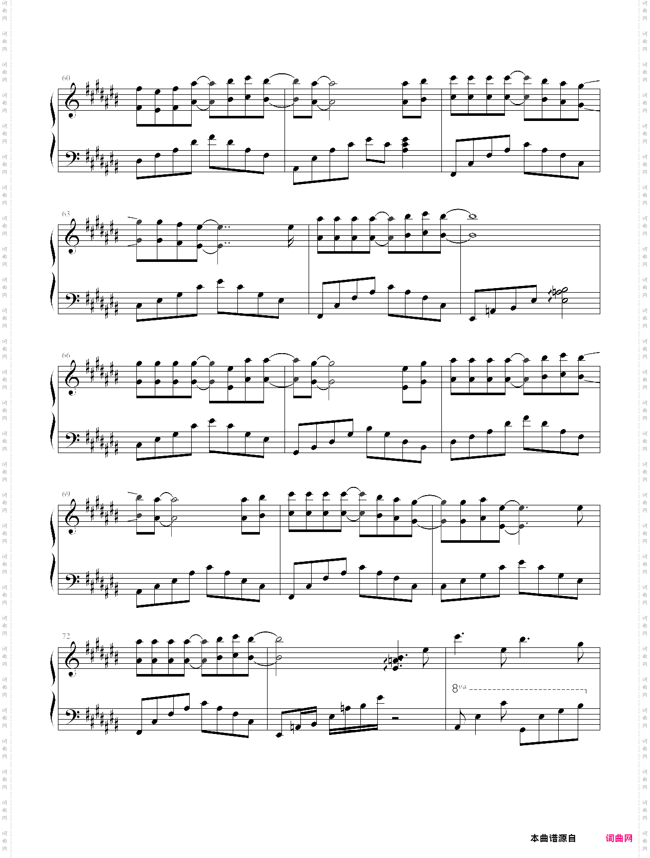 think of love想爱―韩剧《海豚湾恋人》主题曲