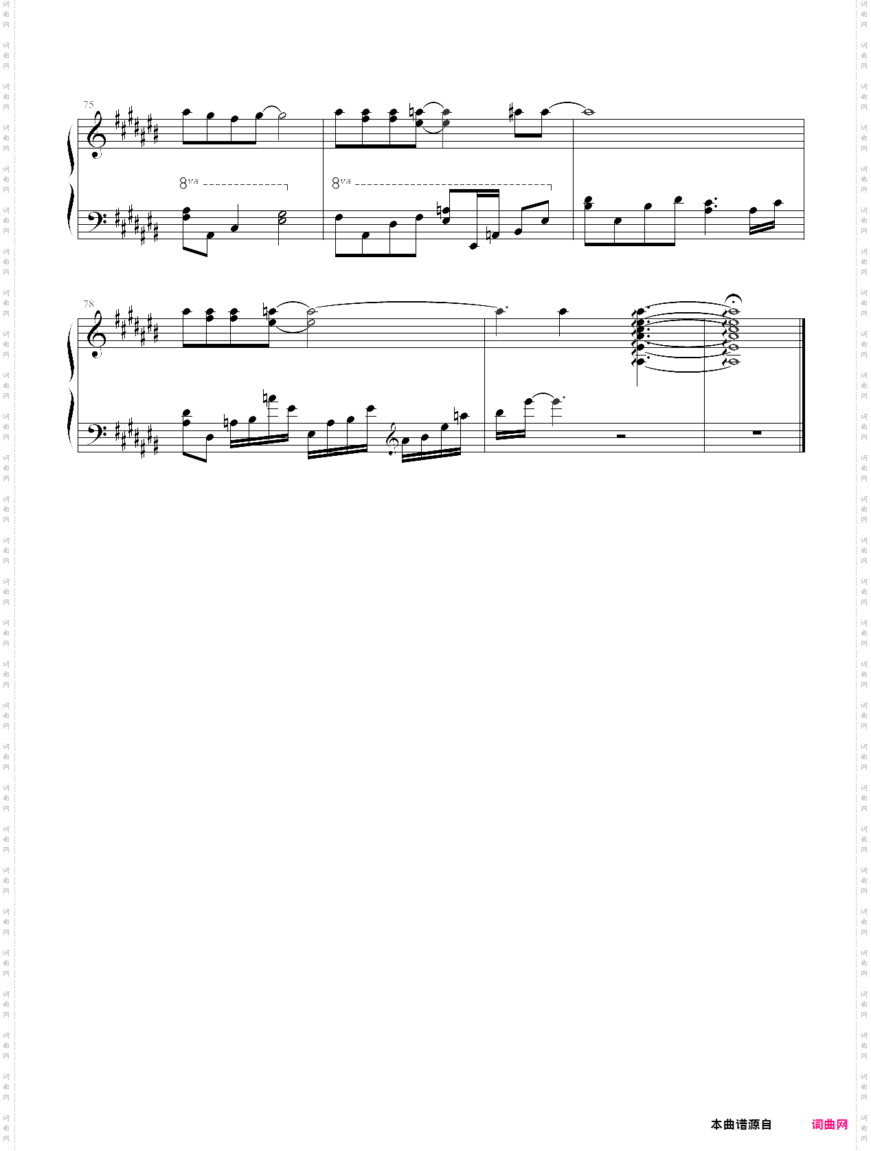 think of love想爱―韩剧《海豚湾恋人》主题曲