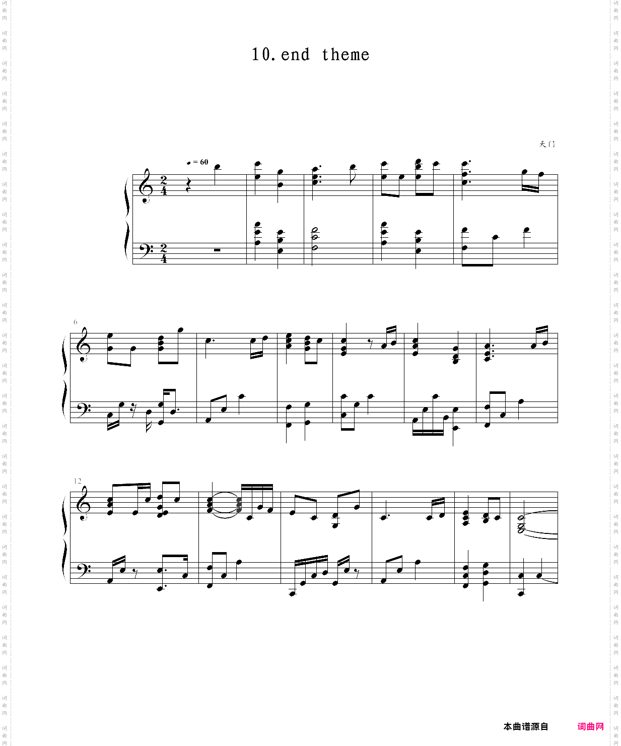 end theme