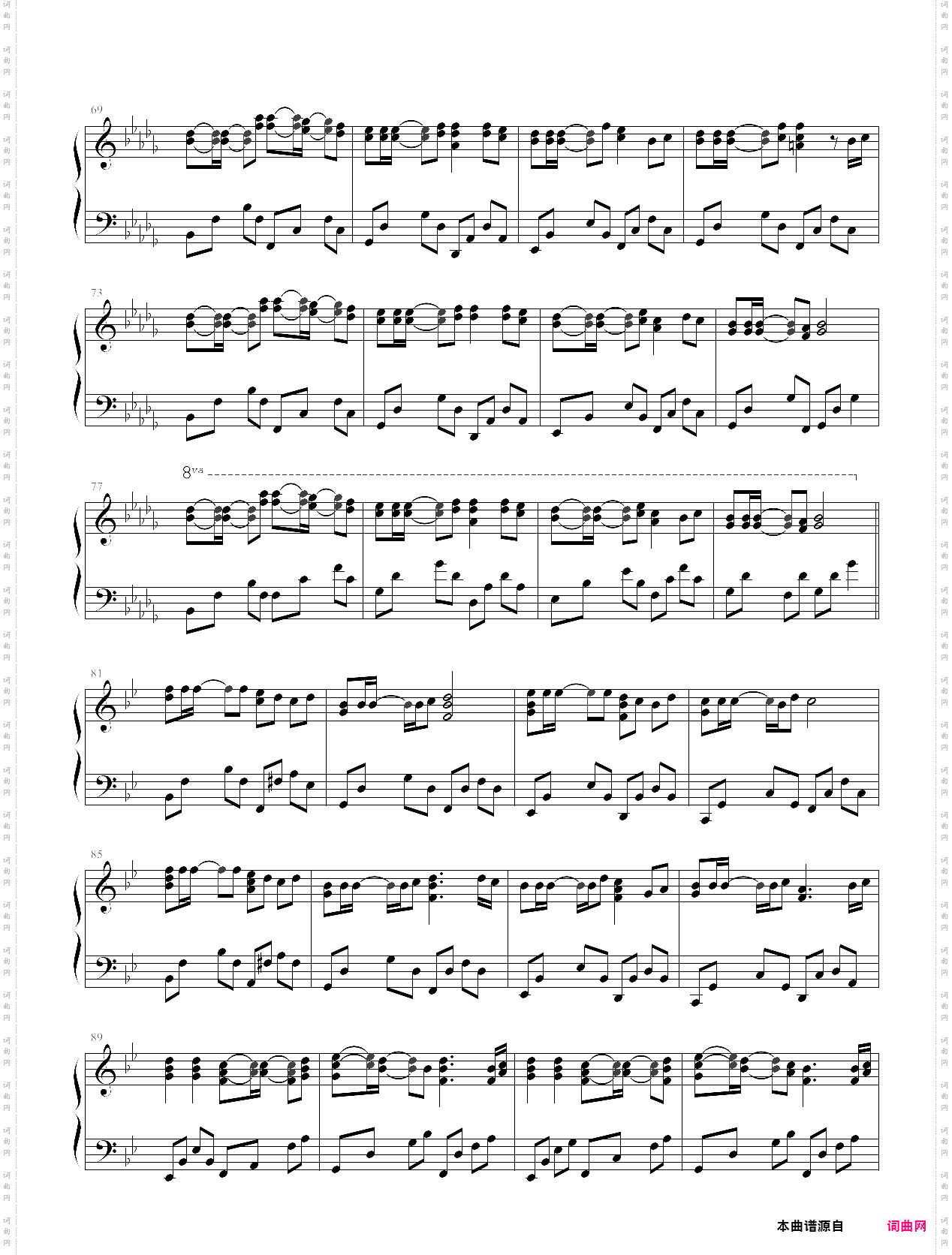 【镜音レン】ノ召使