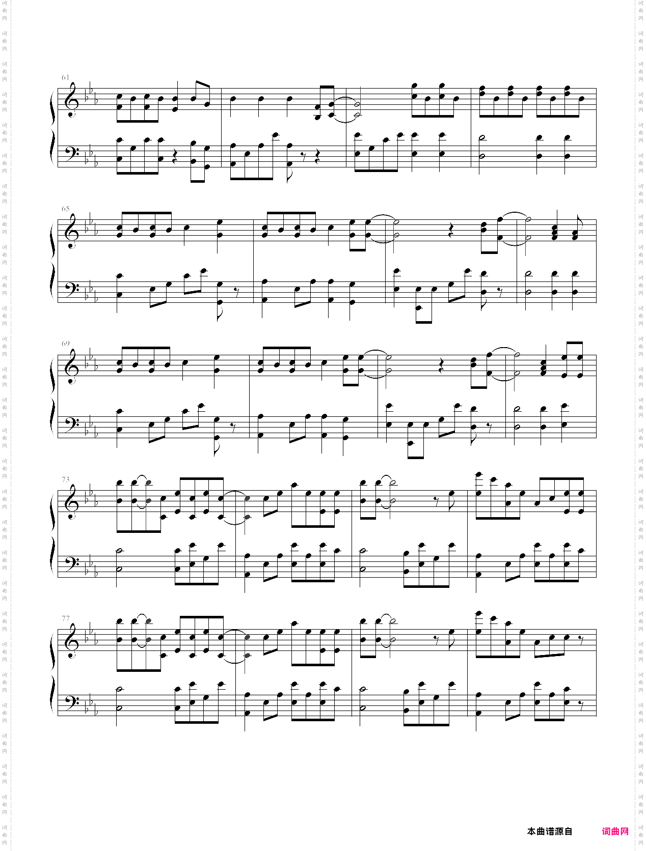 apologize吴越版