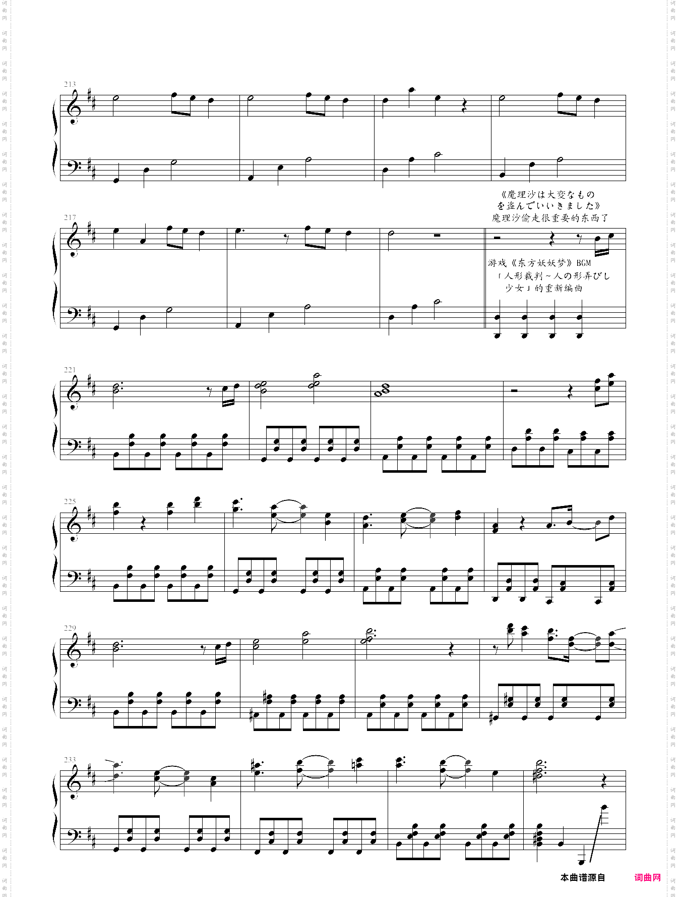 m曲『ニコニコ踊』