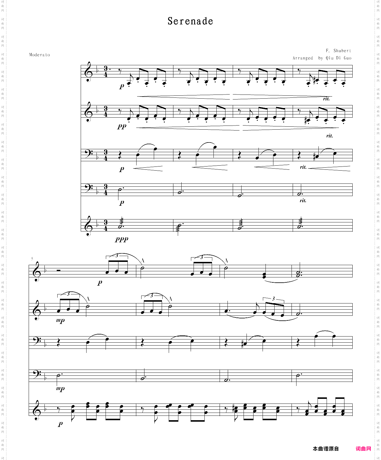 舒伯特小夜曲--管铉乐队版