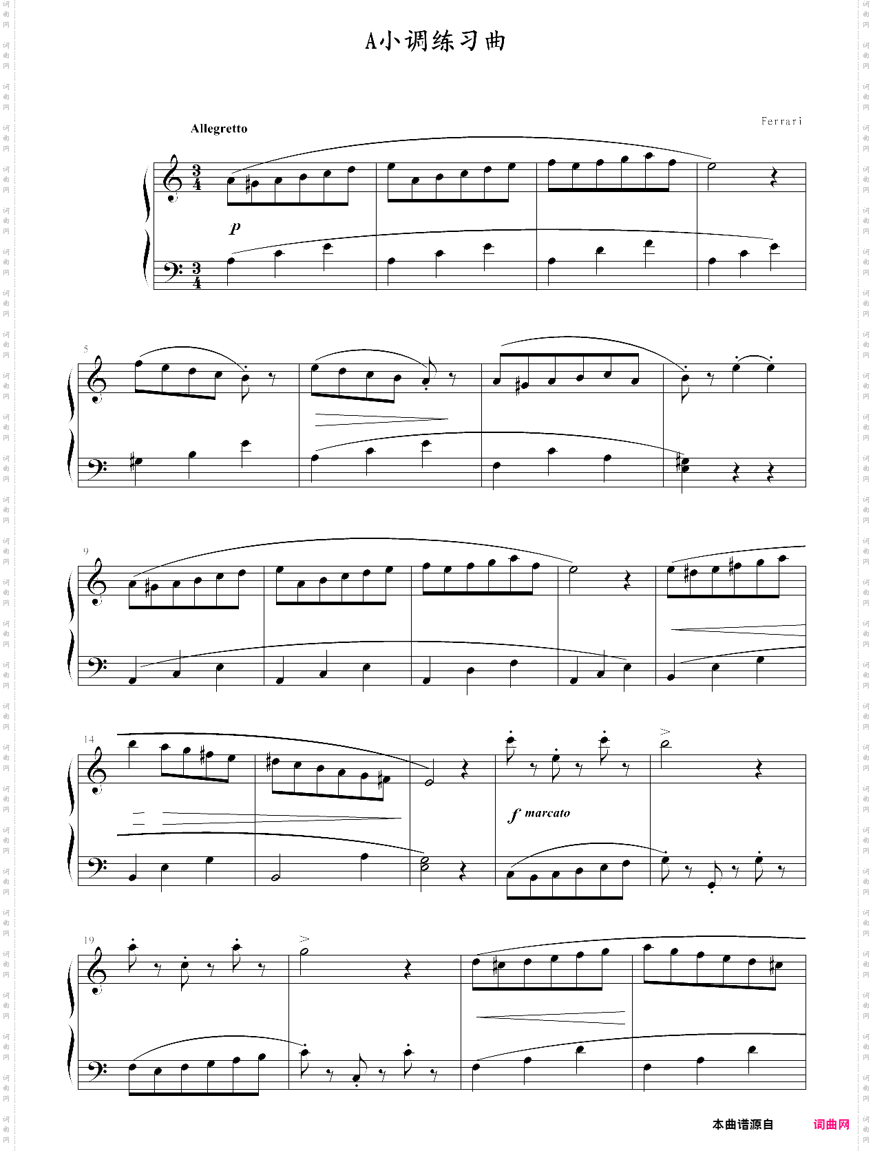 a小调练习曲