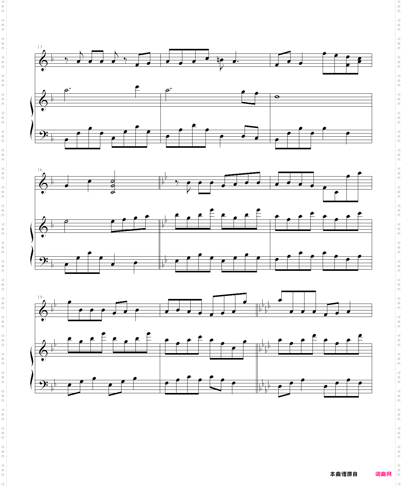 d-gray man 插曲 奏