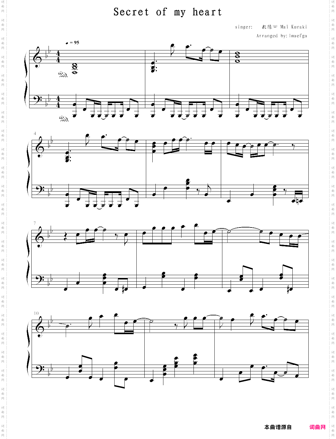 名商娇履掀尾曲--secret of my heart