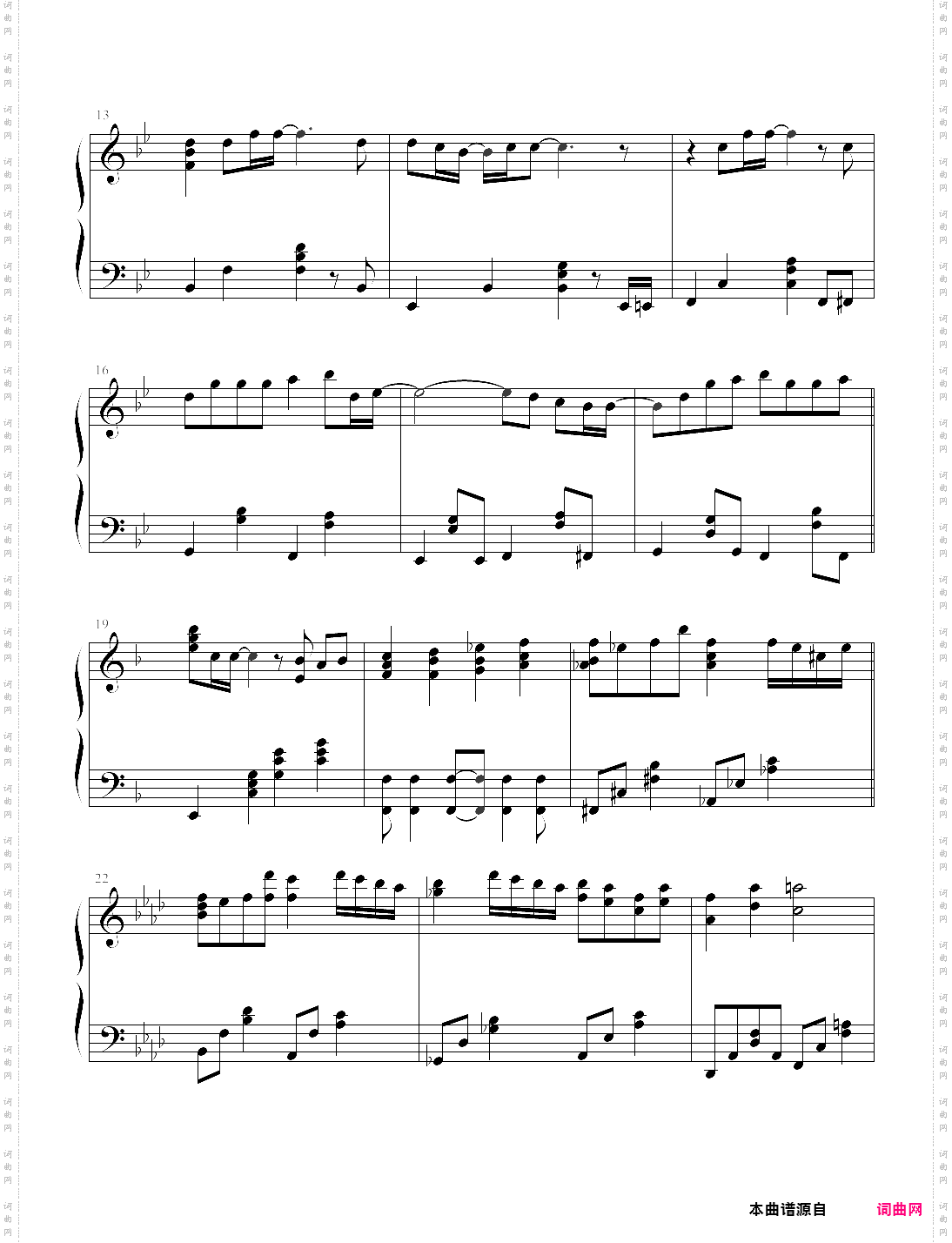 名商娇履掀尾曲--secret of my heart