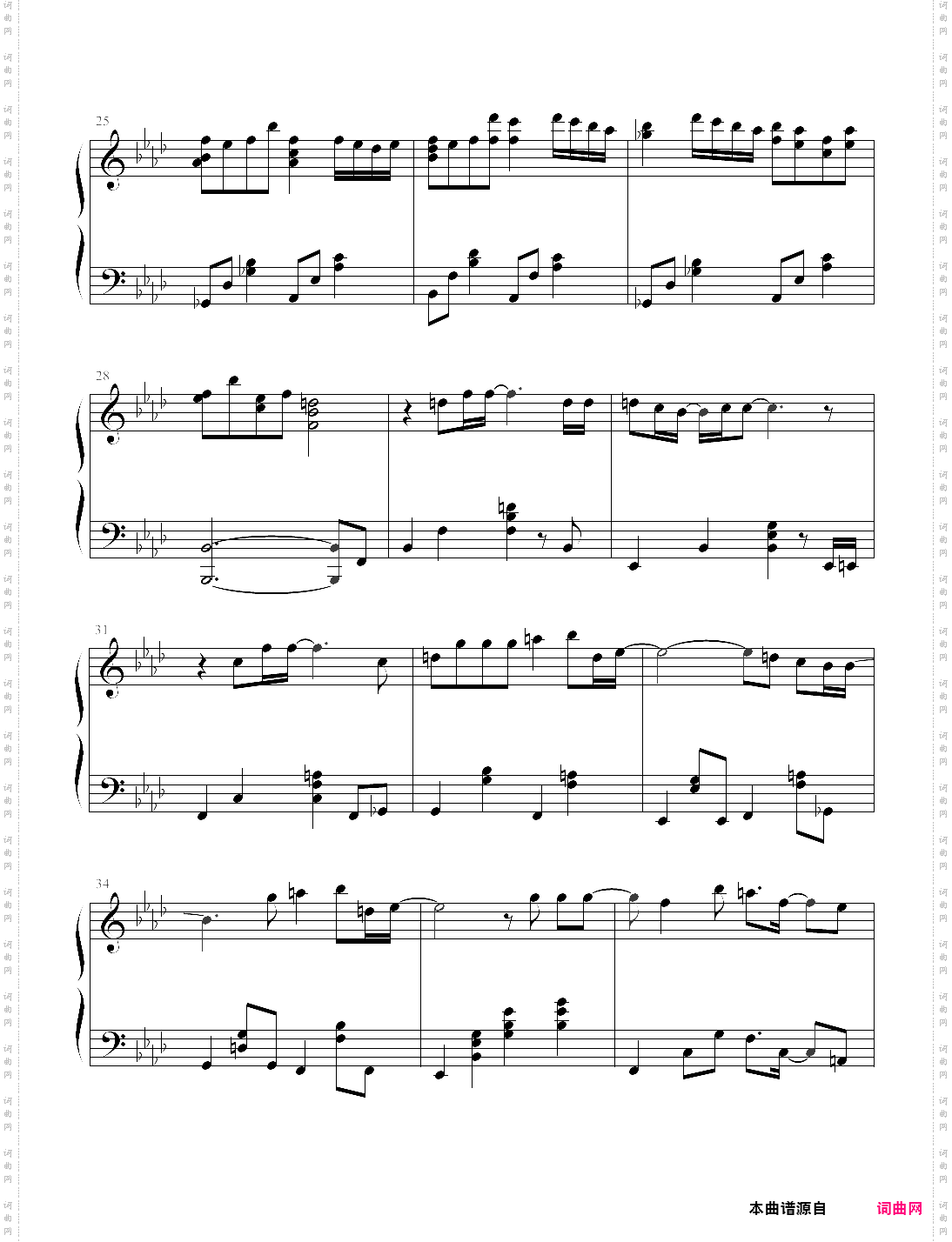 名商娇履掀尾曲--secret of my heart