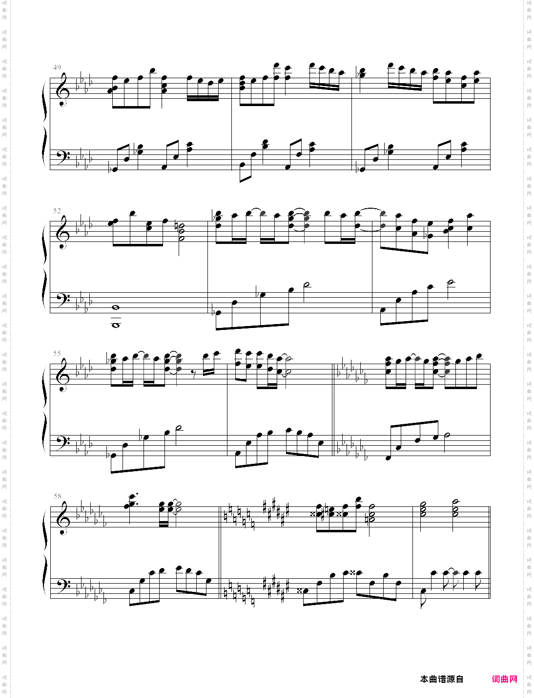 名商娇履掀尾曲--secret of my heart