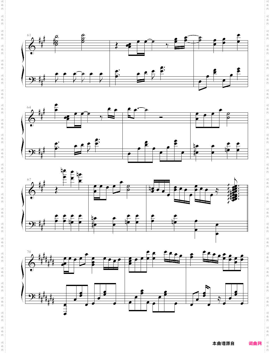 名商娇履掀尾曲--secret of my heart