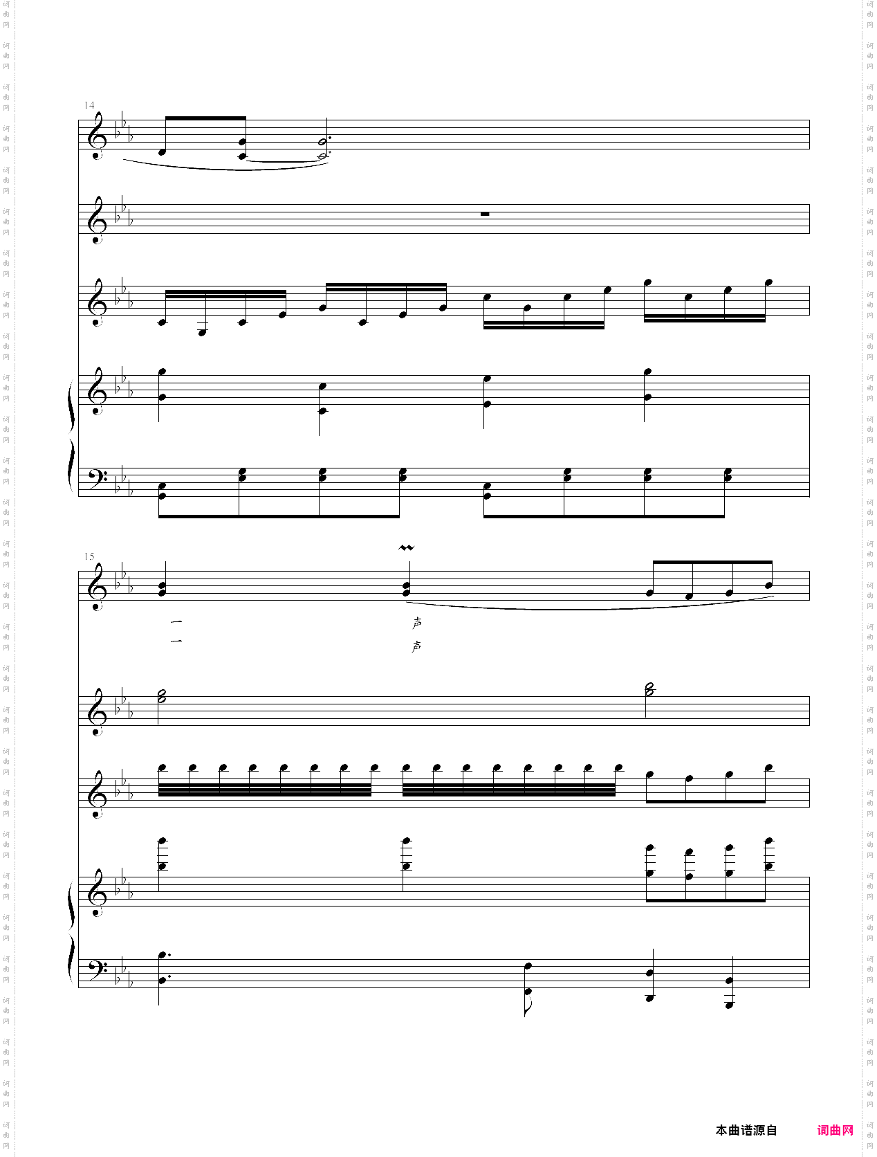 知音