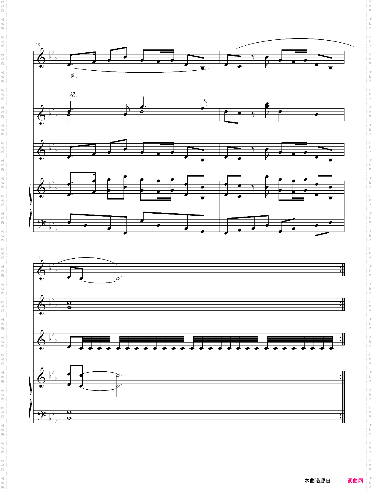 知音