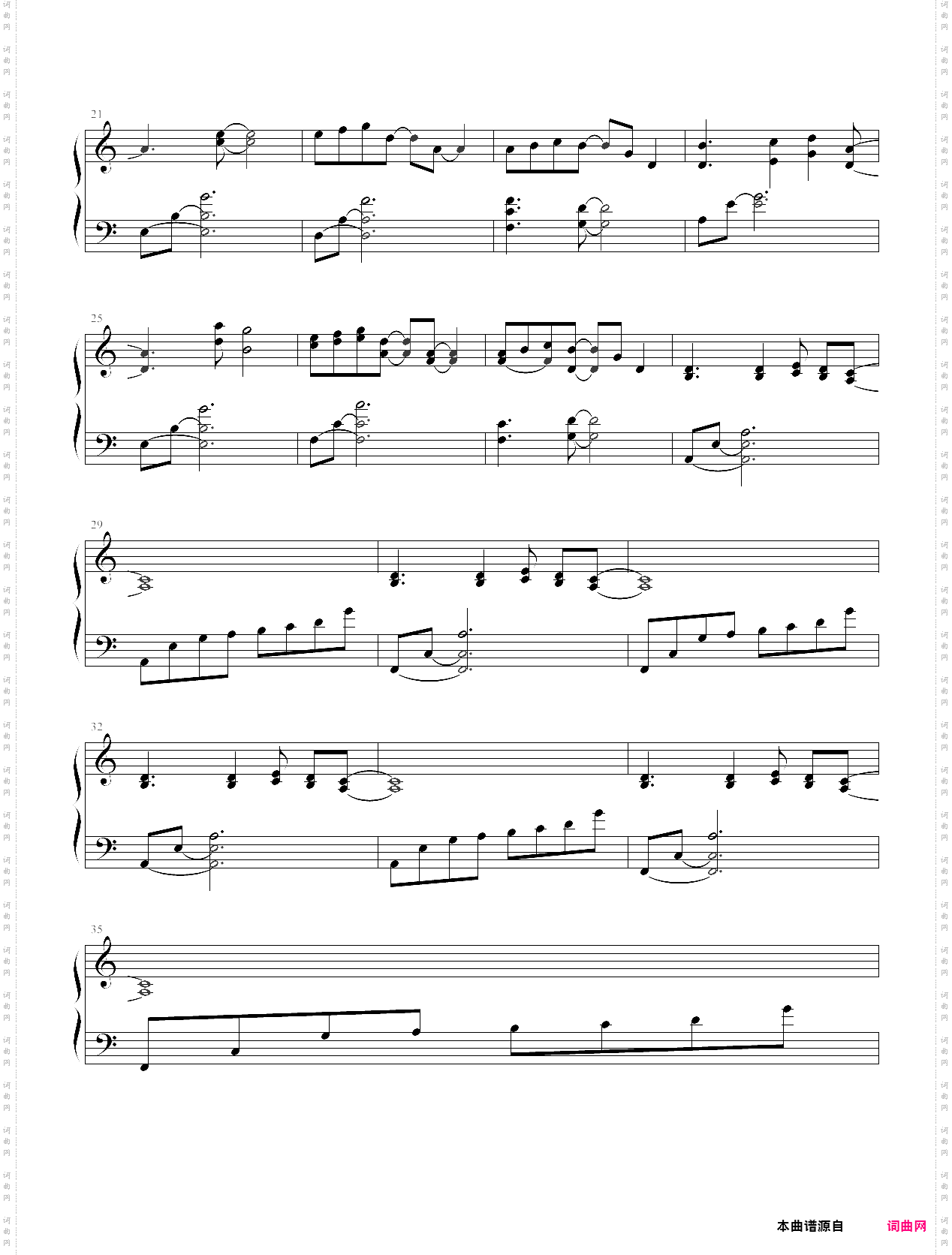 蔷薇少女-孤独な心