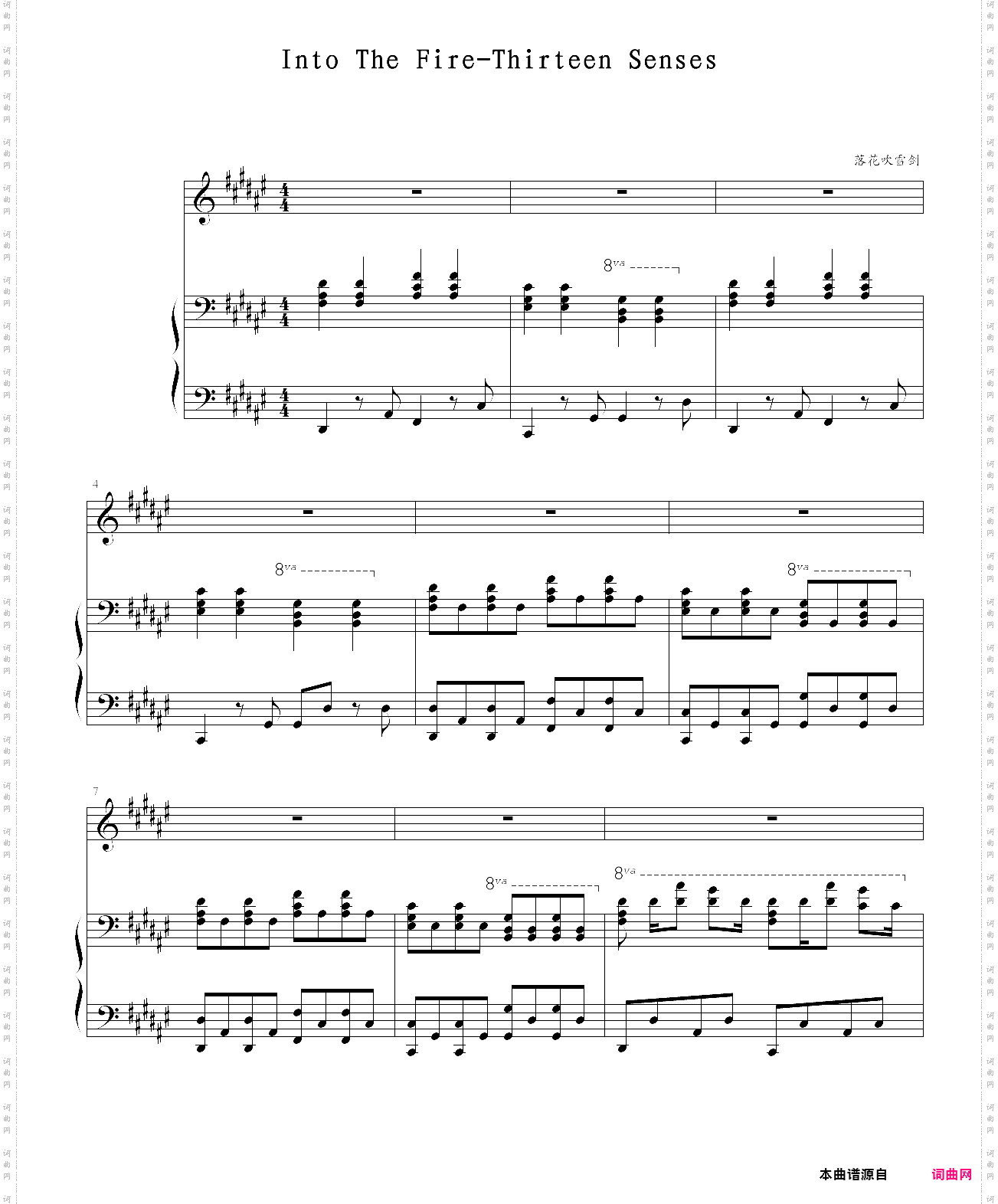 into the fire-thirteen senses伴奏