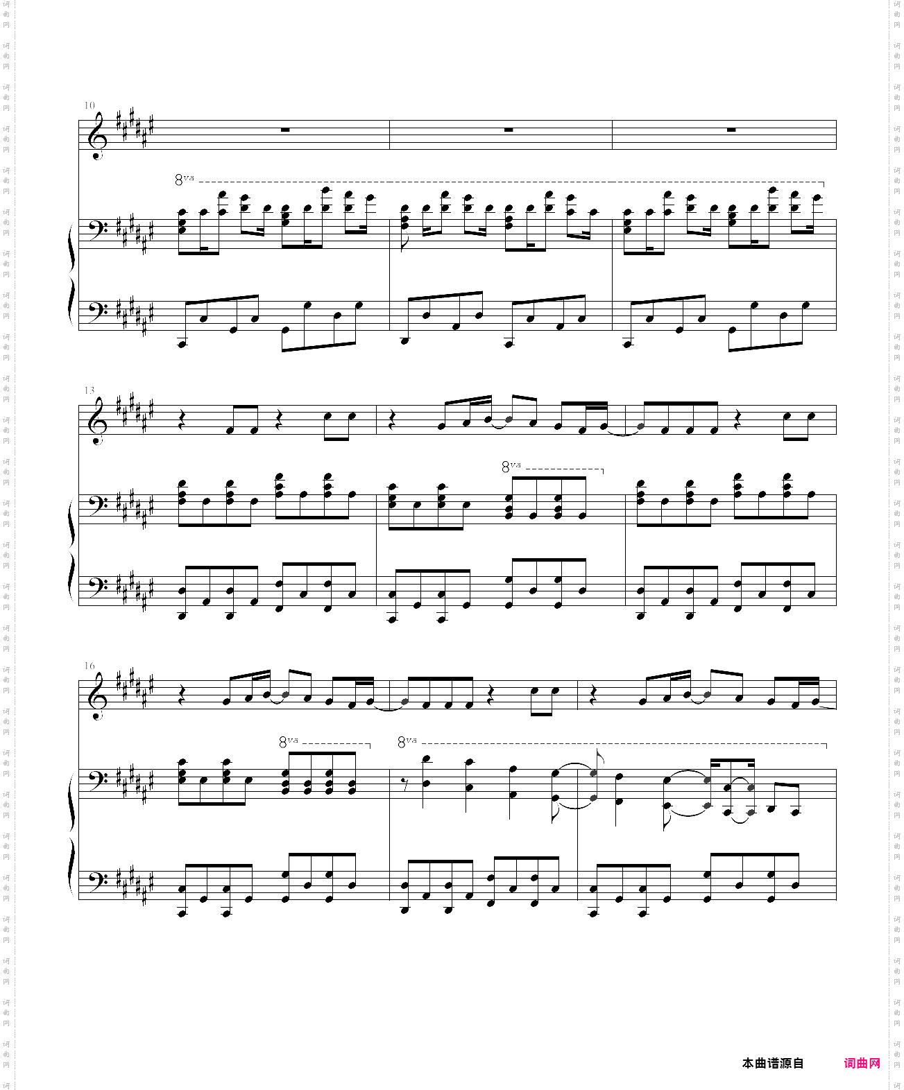 into the fire-thirteen senses伴奏