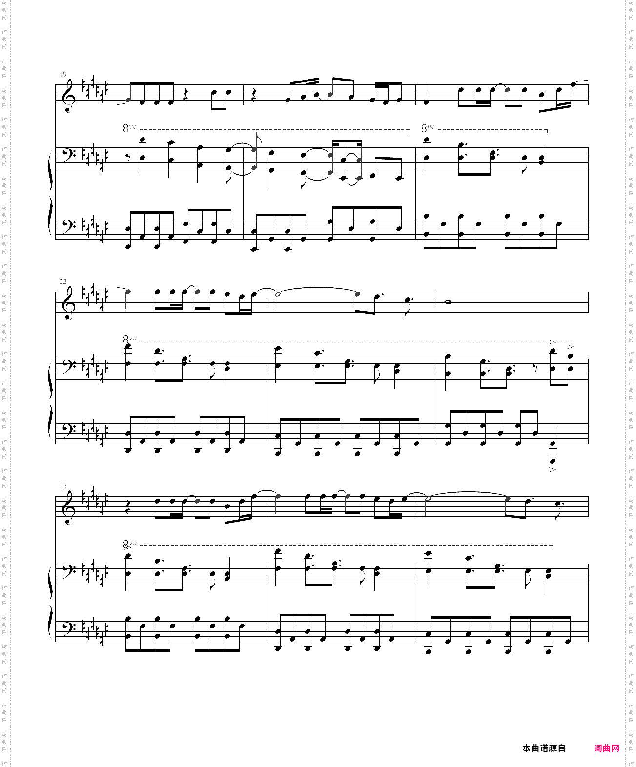 into the fire-thirteen senses伴奏