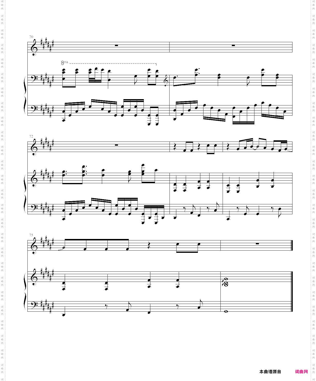 into the fire-thirteen senses伴奏