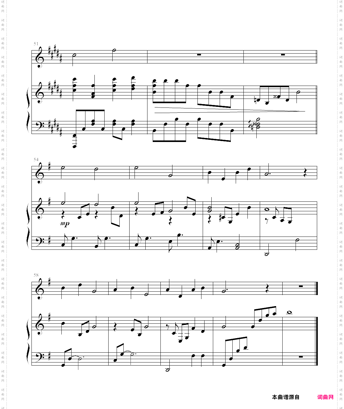 我和你-苗波版