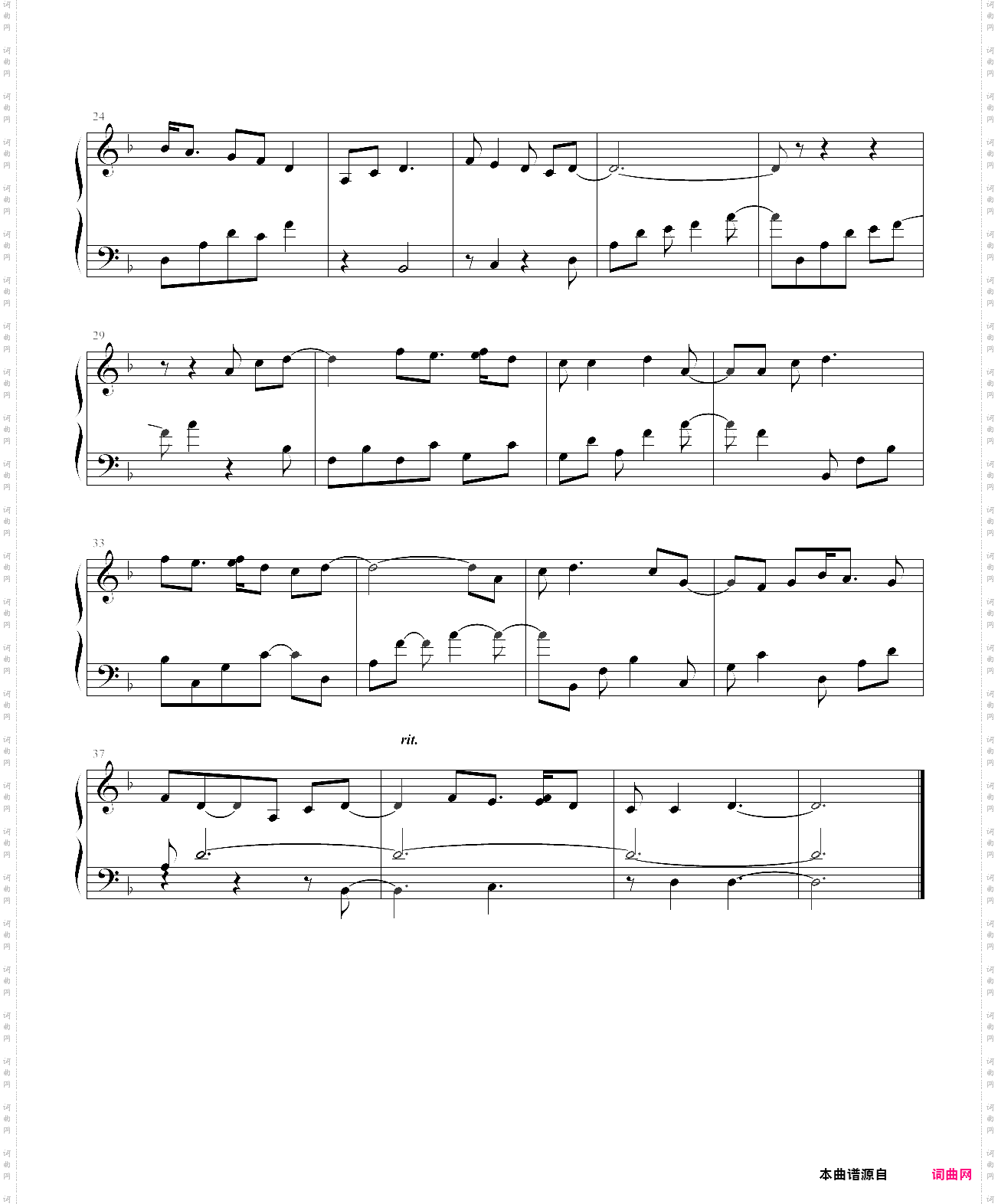 未知歌曲名