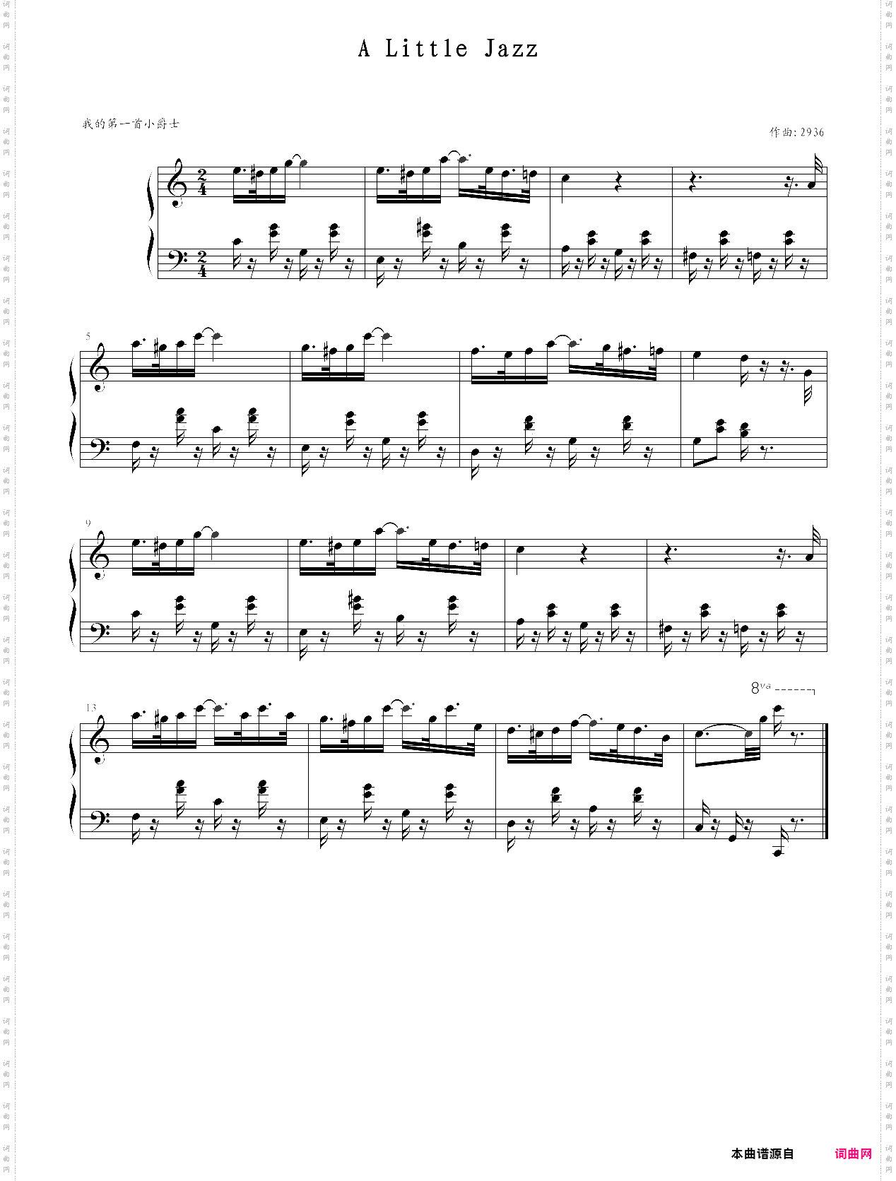 a little jazz