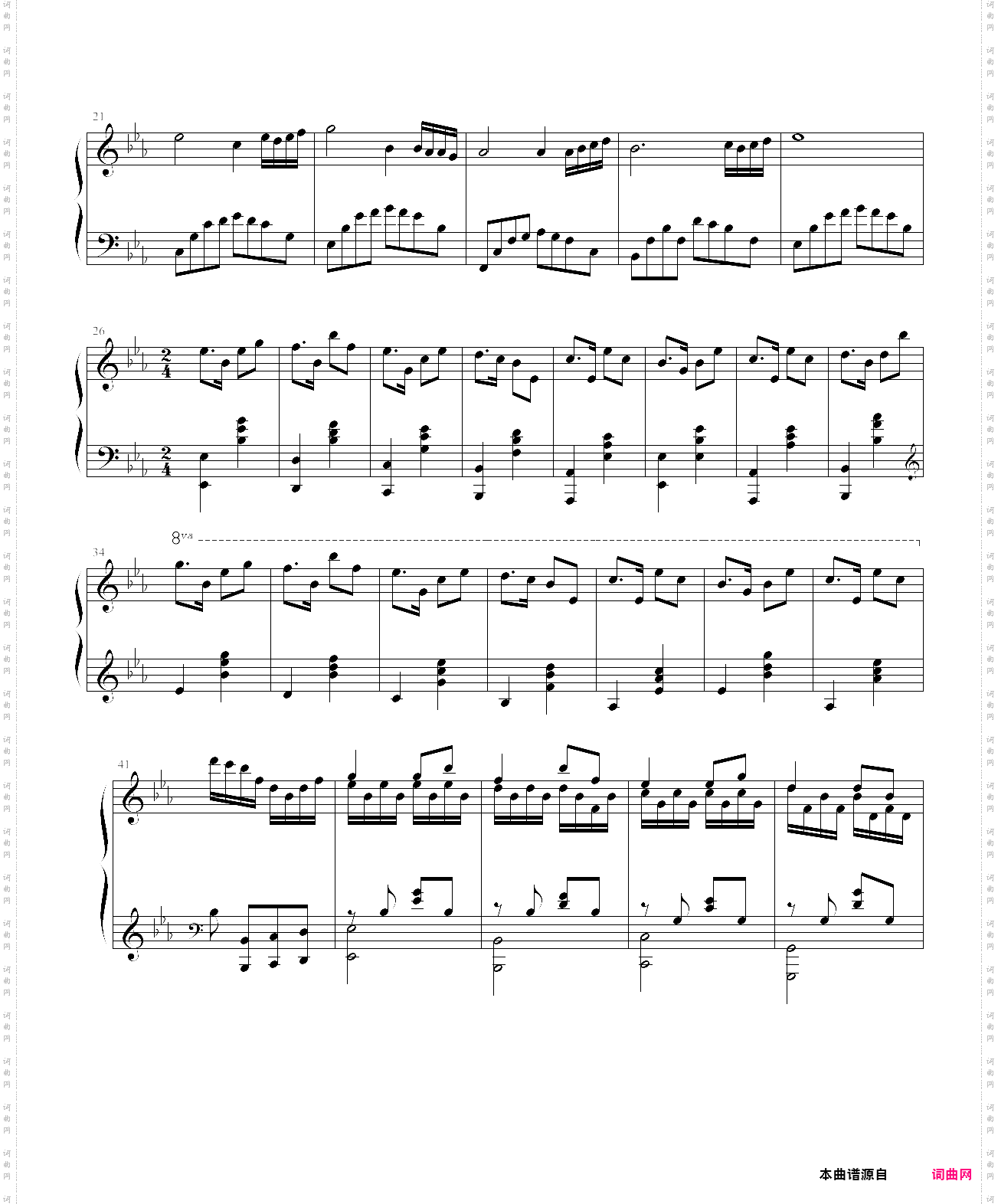 c小调无题曲