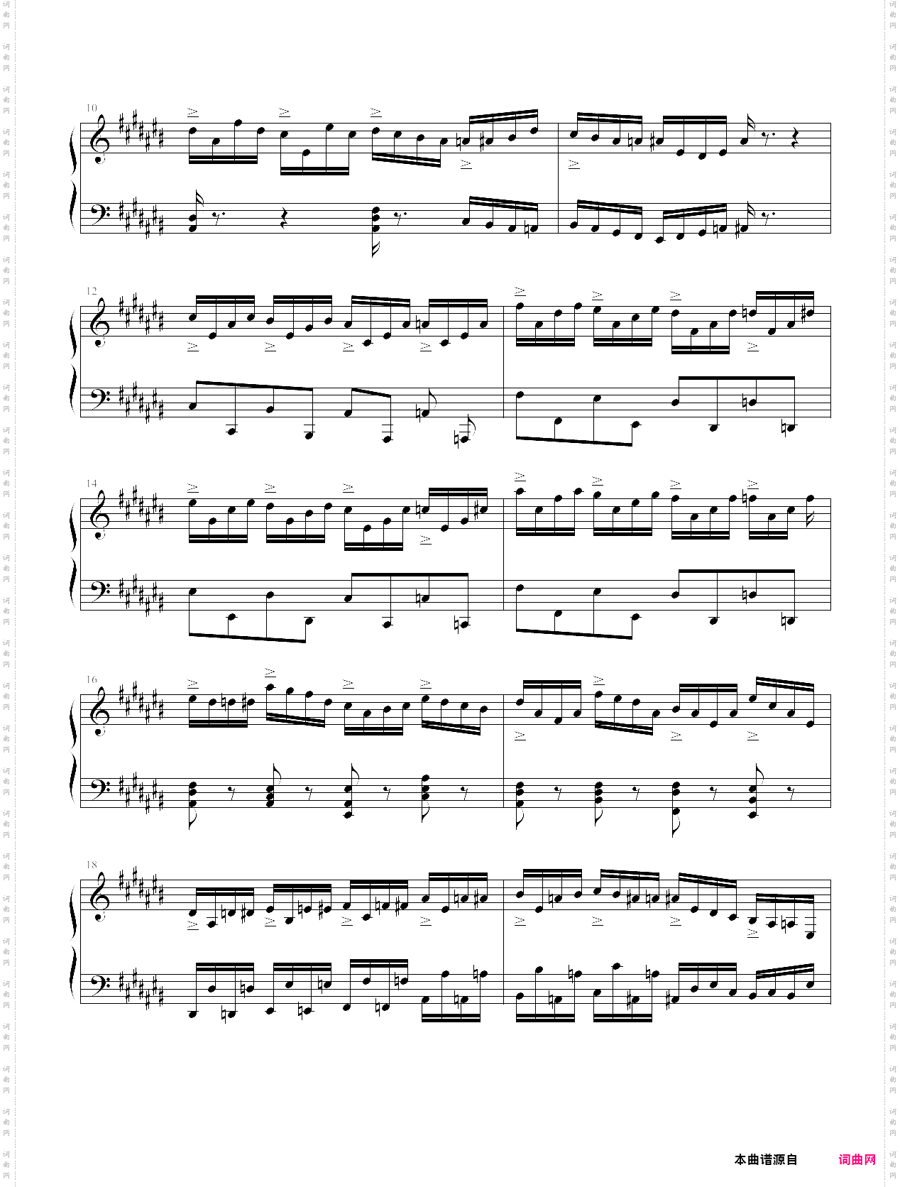 升c大调练习狂想曲