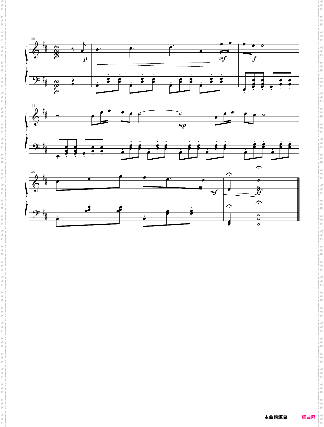 欢乐圆舞曲