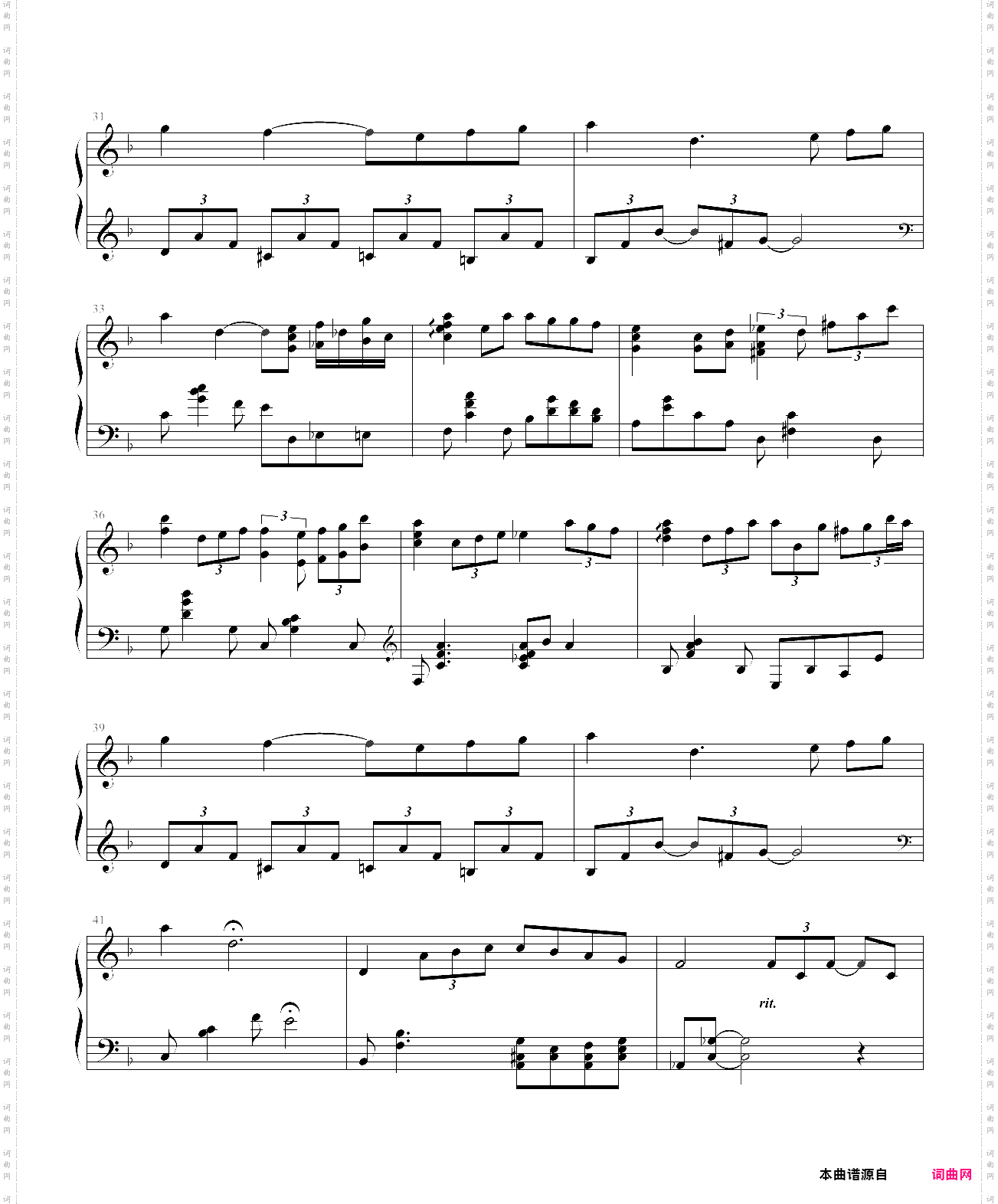 tears on love