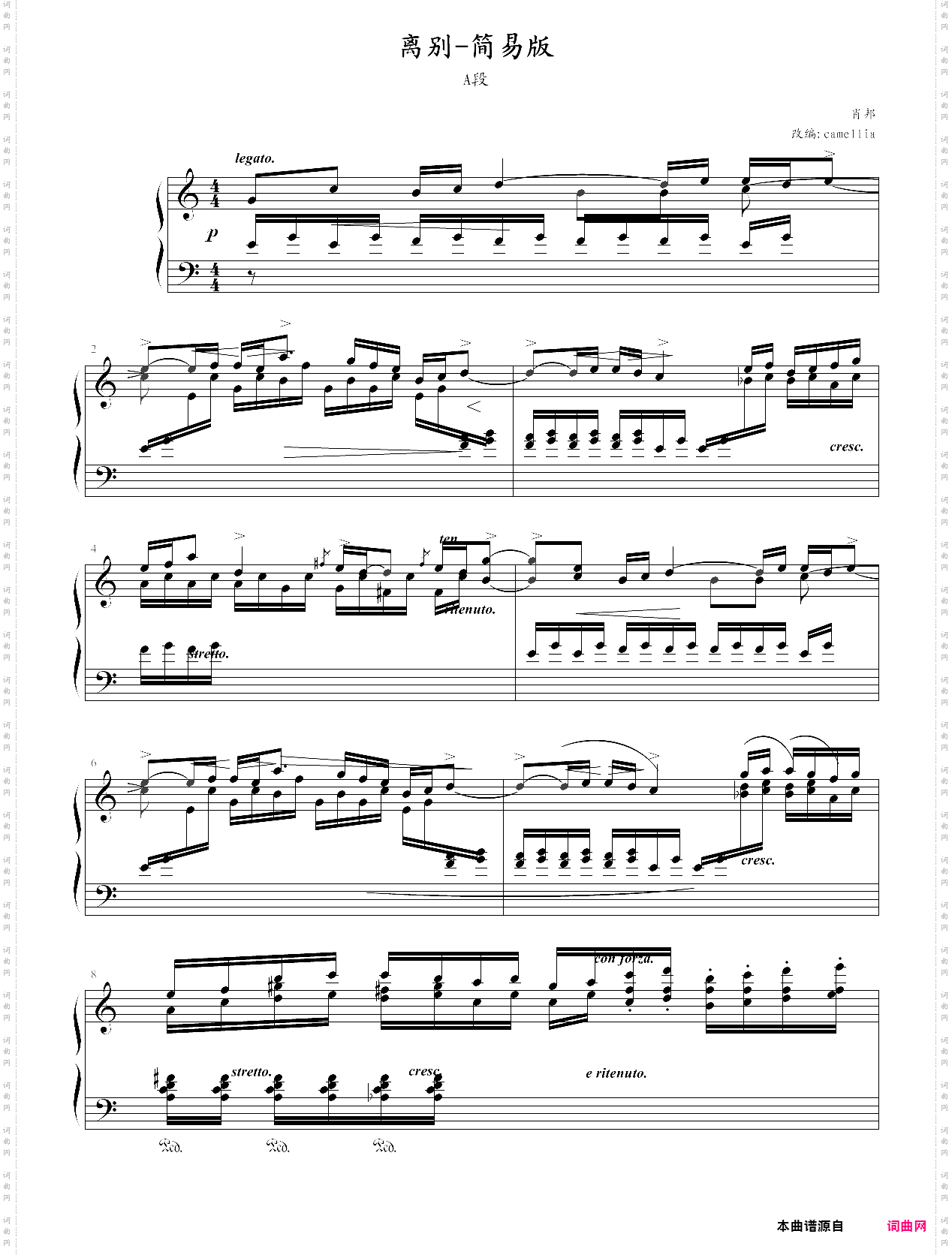 离别-camellia_mozart版