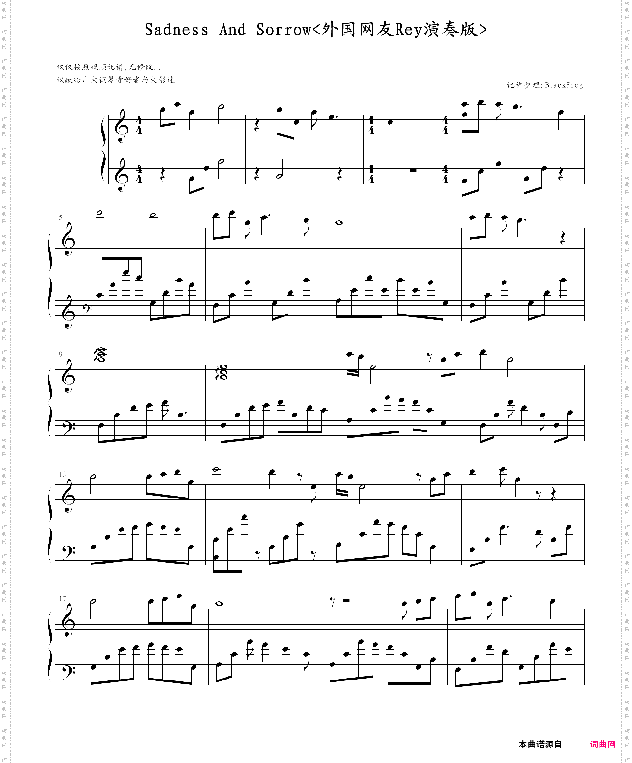sadness and sorrow 外国网友rey演奏版