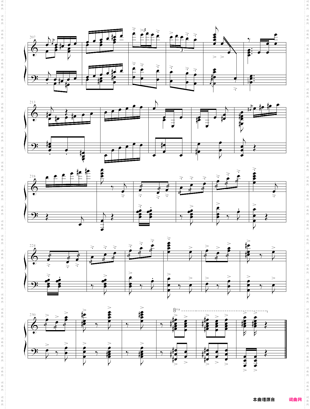 第一号西班牙舞曲