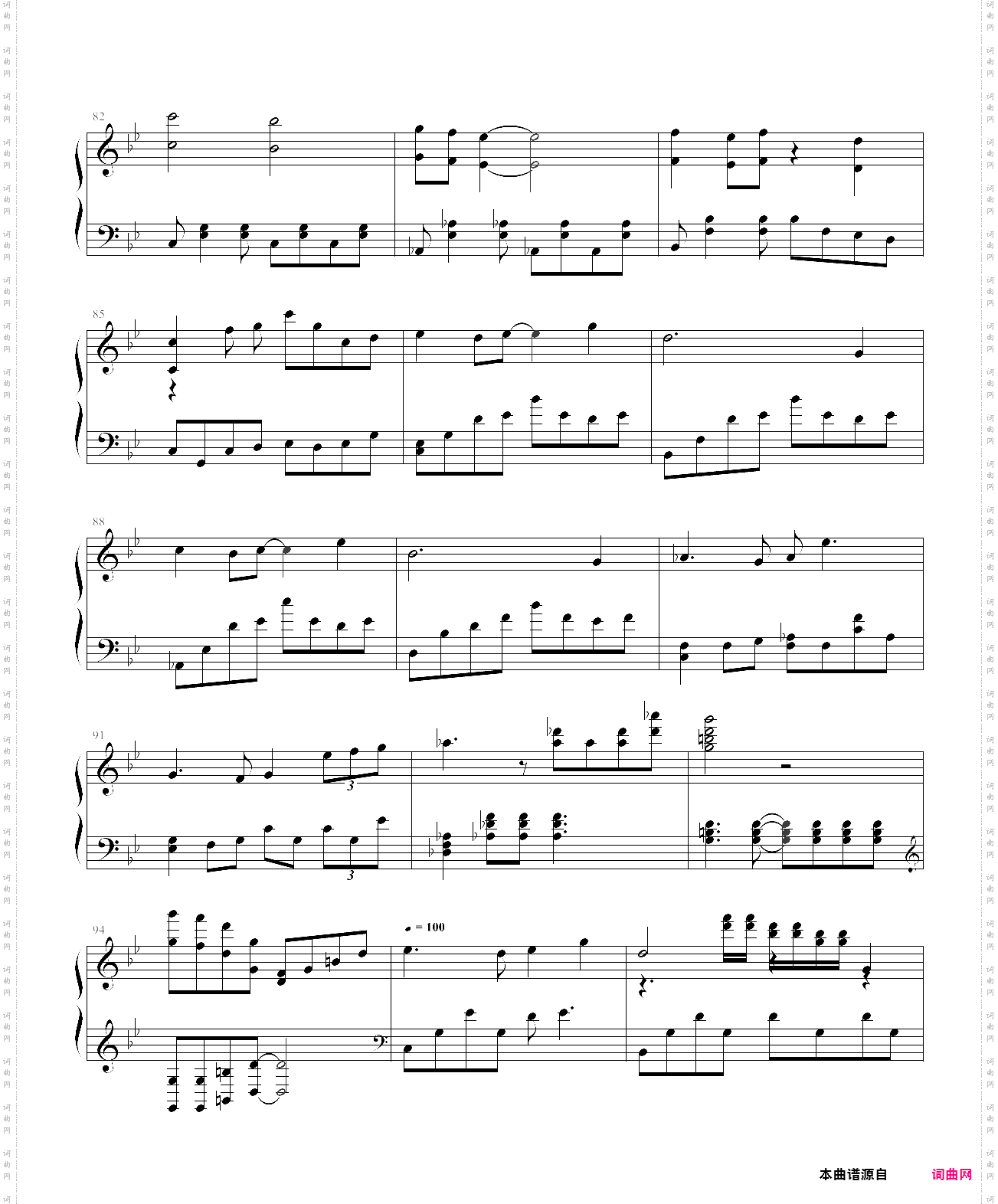 伴随着你-《天空之城》主题曲第二版
