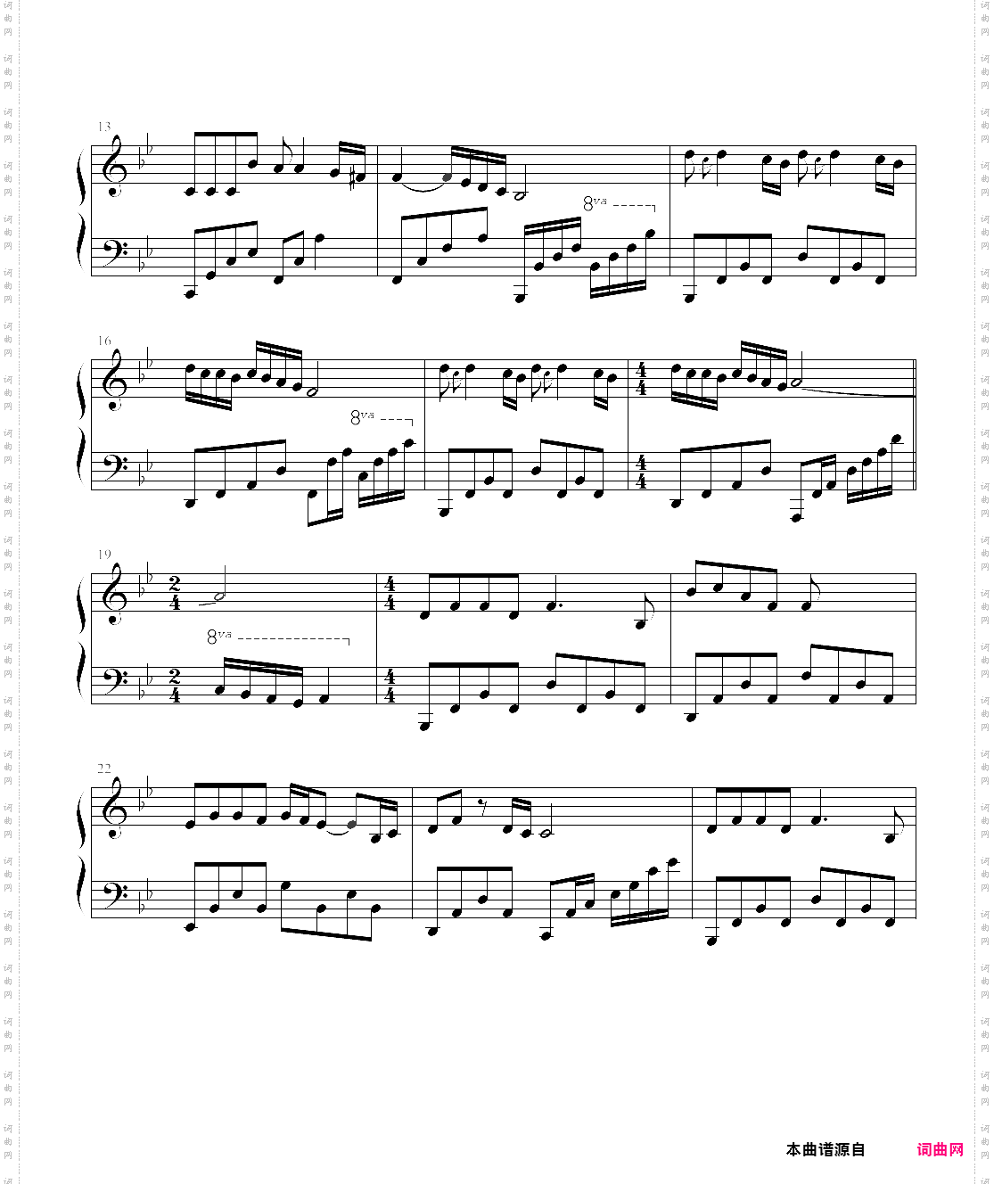乡音乡情